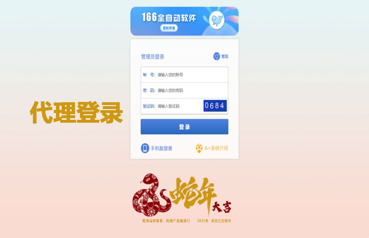 浏览拼图前端框架后台示例